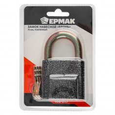 Замок висячий ЕРМАК БРОНЬ 70 усиленный