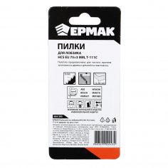 Пилки  ЕРМАК  (5шт.) T111C  75*3мм HCS EU  (дер.,пластик,груб..рез.)