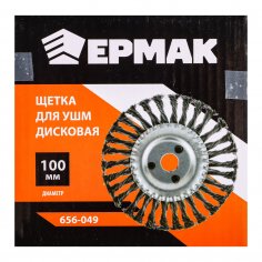 Щетка на УШМ  ЕРМАК  дисковая  100 мм  22 мм  витая