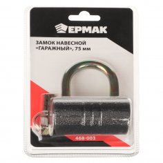 Замок висячий ЕРМАК 75мм гаражный (ВС2-21) (468-003)