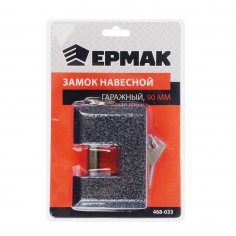 Замок висячий ЕРМАК 90мм гаражный