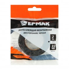 Лента двухсторонняя клейкая  ЕРМАК  22мм х 2м  черная