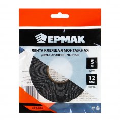Лента двухсторонняя клейкая  ЕРМАК  12мм х 5м  черная