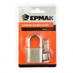 Замок навесной ЕРМАК ОВАЛ 40мм