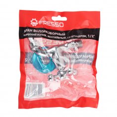 Кран водоразборный 1/2&quot; FRESSO вентильный крест с кор.носом