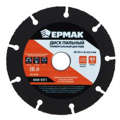 Диск пильный  универсальный  ЕРМАК  для УШМ  125 х 22,2  мультирез